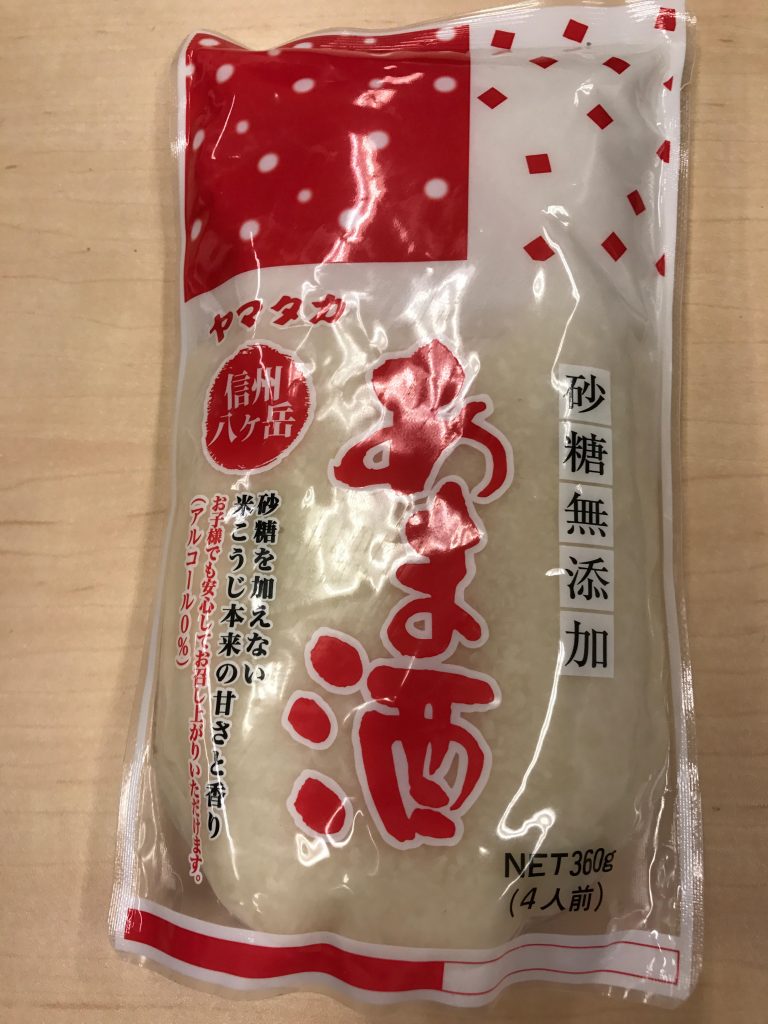 市販甘酒レビュー７：山高味噌の濃縮タイプの米麹甘酒『ヤマタカ信州